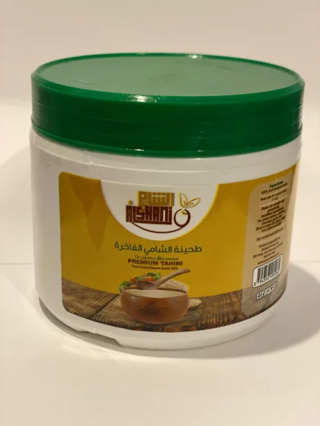 ALSHAMI TAHINI 1LB