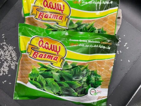 BASMA Molokhia Leaves 400 gm