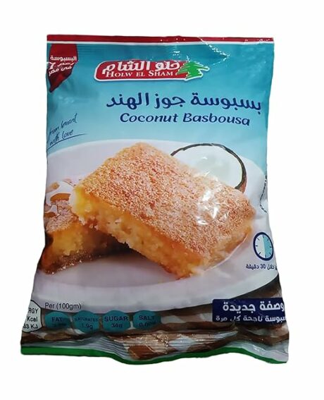 HOLW EL SHAM Basbosa W / Coconut 380 gm