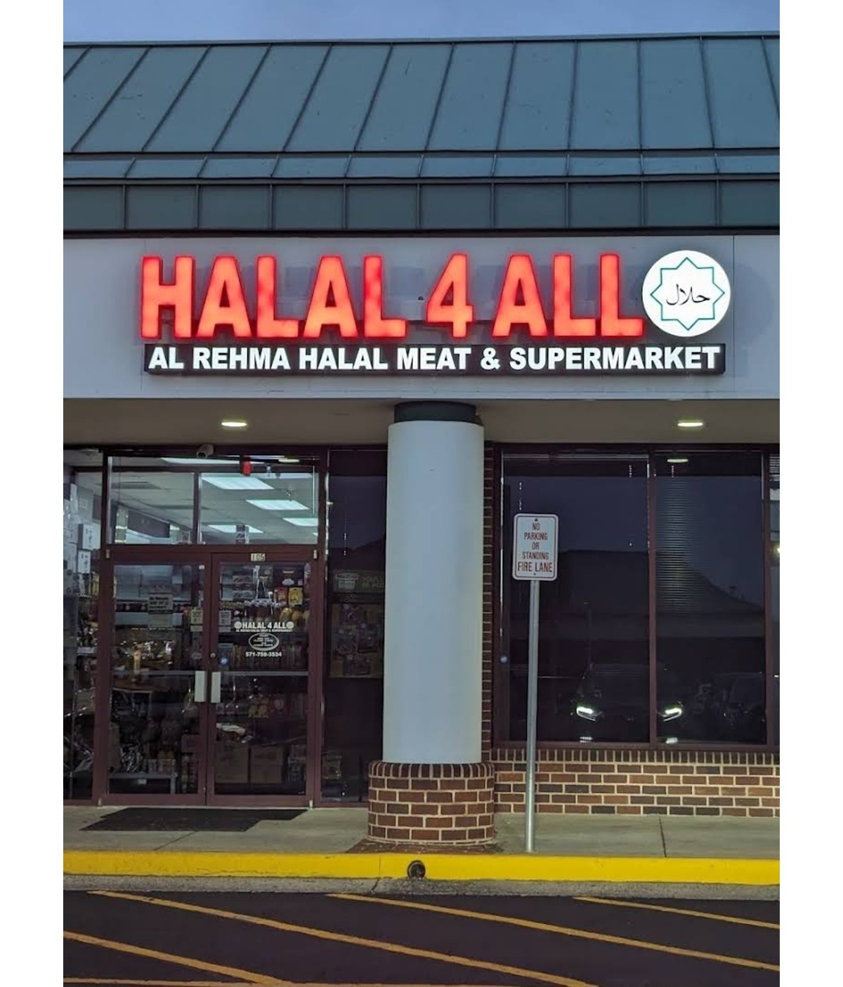 about us Halal4All Shop