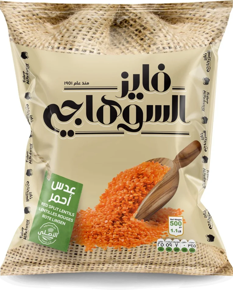 AL SUHAGY Split Red Lentil 14 oz