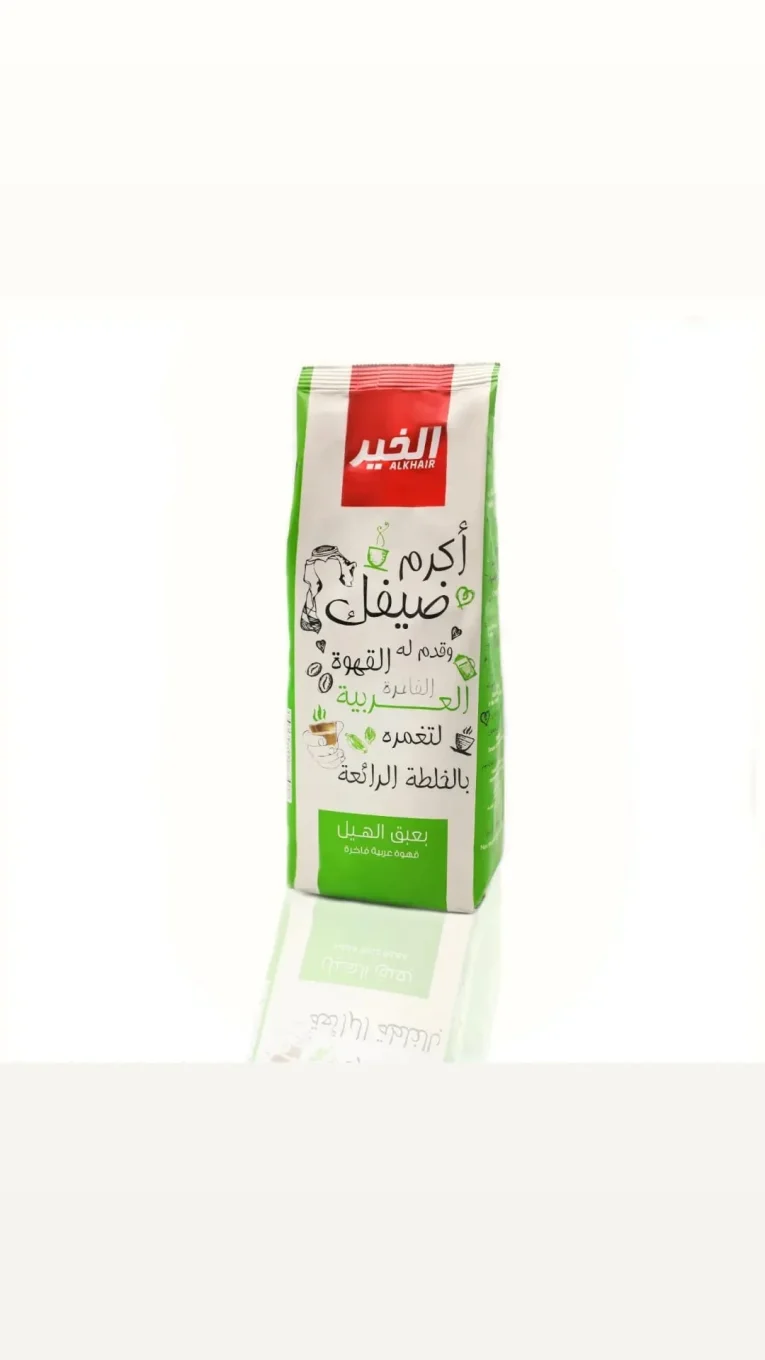 ALKHAIR Chai Karak Cardamom 1 KG